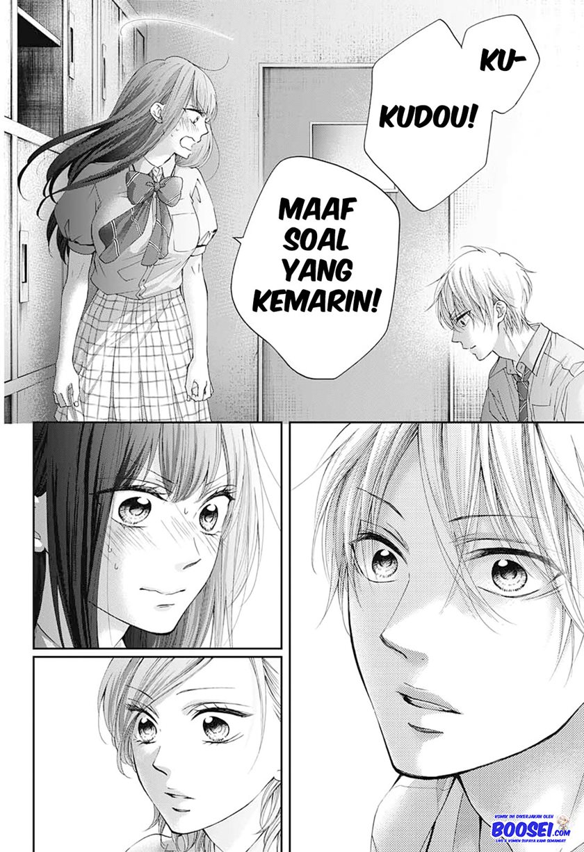 Kono Oto Tomare!